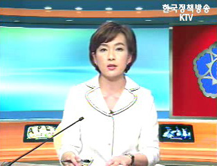 생방송 국정현장 (93회)