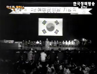 내 고장은 내 힘으로(`72)