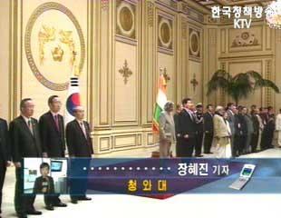 한·인도 정상, 포괄적 경제협정 논의