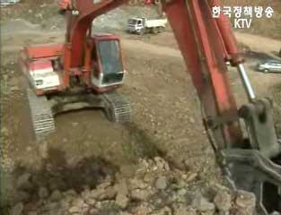 수도권 외곽지역에 자립형 신도시 건설