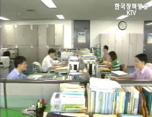 비공개 정보기준 사전 공개 의무화