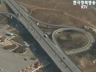 2010년 거점중심 연계 교통망 구축