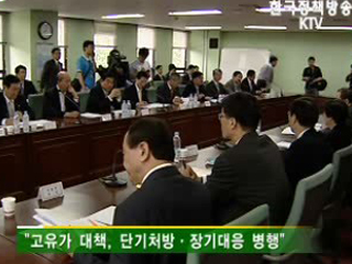 고유가 근로자·자영업자 선별 지원 