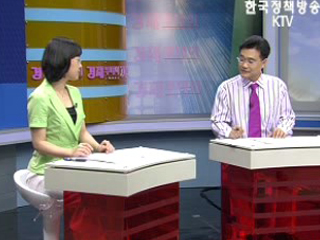 자전거 교통사고 벌점부과 폐지 