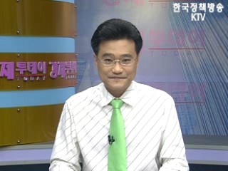 경제투데이 (42회)