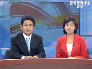 생방송 정보와이드 3부 (8회)