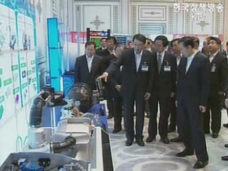 '그린 에너지 산업' 신성장동력 육성 