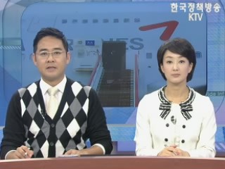 오늘의 정책(전체)