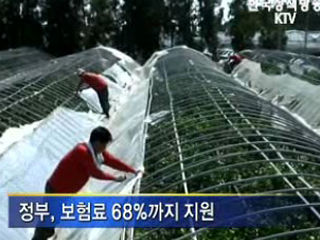 '풍수해보험' 가입 10만건 돌파