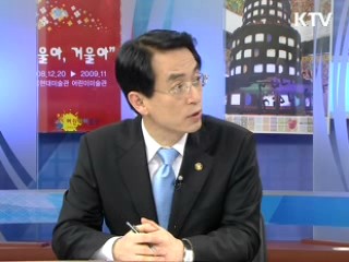 추경 28조 9천억 어디에 쓰이나