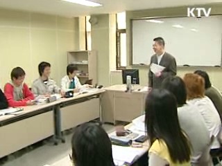 지역인재 집중 양성