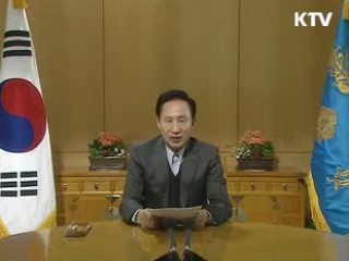 "예상보다 빠른 경제회복 확신"