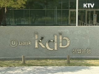 기업구조조정펀드, 이르면 내주 출범