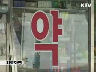 파킨슨병약 등 11개 품목 판매금지 추가유예