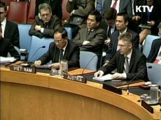 UN 안보리 '북 로켓' 의장성명 채택