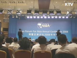 보아오포럼 개막...금융위기 해법 논의