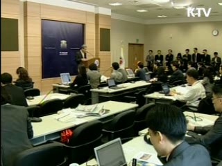 ESCAP서 한국 녹색성장 전파