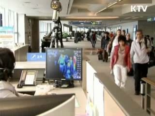 외교통상부, 인플루엔자A 대책반 구성