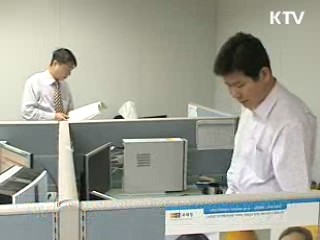 작년 신규소득자 150만명 유가환급금