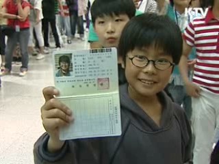 北출경심사 체험…"통일 배워요"