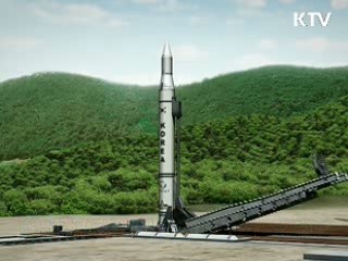 한국 최초 우주발사체 새 이름 '나로'로 선정