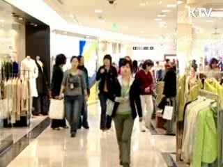 KDI "올해 -2.3%, 내년 3.7% 성장"