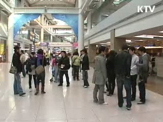 지난해 환율 급등에 해외소비 급감