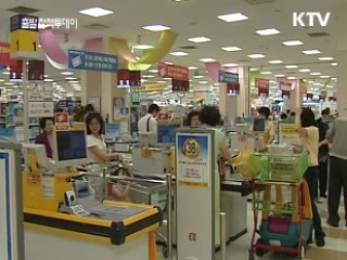 생산자물가 4개월만에 하락