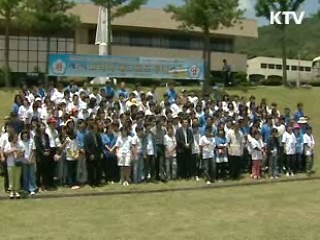 신성장동력 국방기술 체험의 장