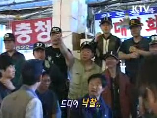 노량진 수산시장 [지금 대한민국]