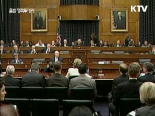 美하원 '北 적대행위 중단' 결의안 채택
