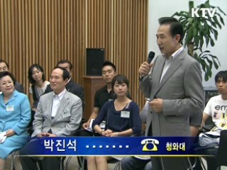 이 대통령 "교육, 균등한 기회 제공돼야"
