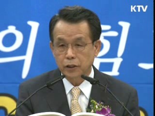 2018평창동계올림픽 유치위 창립총회