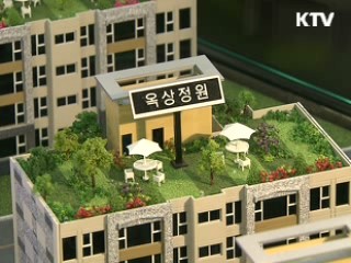 서민 주거안정 지킴이 '보금자리주택' [현장포커스]