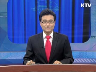 G20 정상회의 폐막...내년 한국 개최