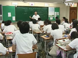 기숙형 고교 68개교 추가 확정