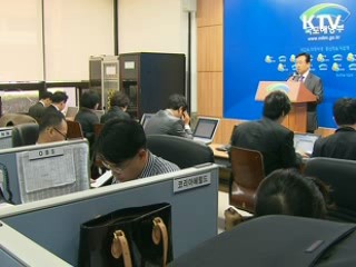 2차 보금자리주택 3만9천가구 공급