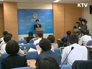 "신종플루 의심환자 적극적 대응"