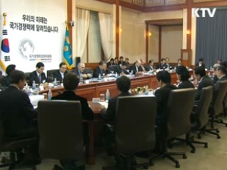 이 대통령 "여전히 긴장하고 조심할 때"