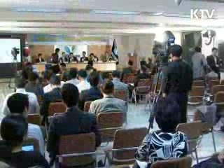 서민금융과 기업·금융권의 사회적 책임 토론회