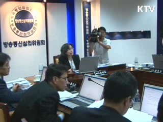 허위사실 유포 '강력 단속'