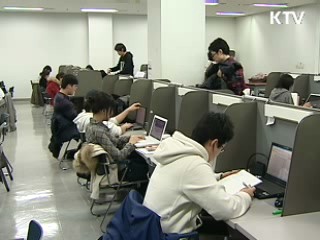 지역인재 채용요건 완화, 기회부여 확대