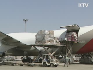 '항공물류 엑스포' 유치로 1위 도전