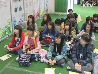 어려서부터 녹색체험, 녹색지구 '성큼'