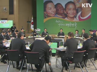 이 대통령 "새해는 국가브랜드 높이는 원년으로"