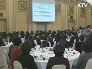 '아이디어가 정책으로' 82개 과제 선정