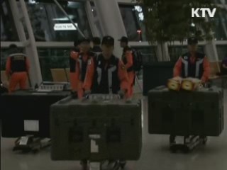 아이티 지진피해 지역 119국제구조대 파견