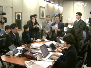 "무죄판결, 적법수단 동원 강경 대응"