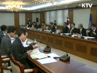 첨단의료복합단지 특화 방안 확정