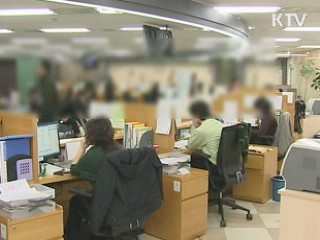 장기실업자에게 창업자금 빌려준다